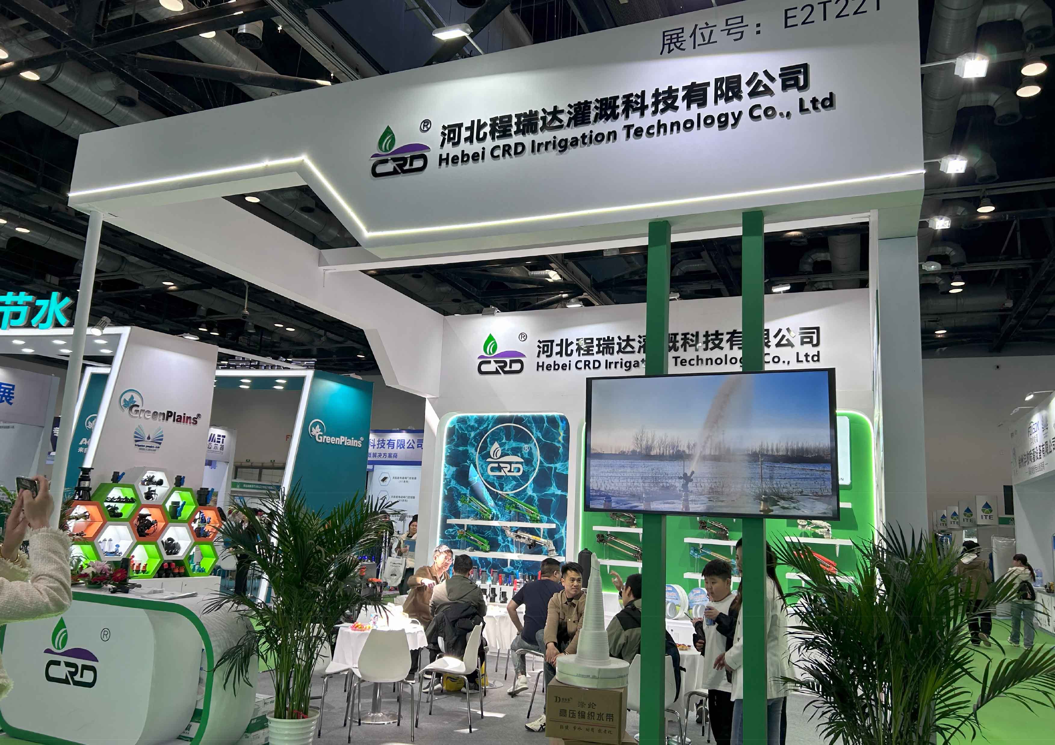 佳木斯河北程瑞达灌溉科技有限公司参加世界灌溉科技大会